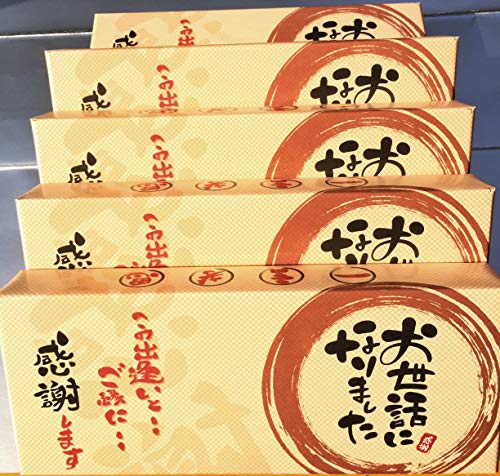 Mua お世話になりました 煎餅 9袋入り 5個セット 退職 感謝 引越し 卒業 ありがとう 贈り物 お菓子 プチギフト 異動 職場 あす楽 メッセージ 贈答用 餞別 スイーツ 手作り プレゼント Tren Amazon Nhật Chinh Hang Fado