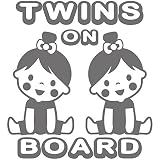TREZ TWINS ON BOARD 双子 ツインズ GIRL&GIRL 女の子 姉妹 ステッカー 【BABY IN CAR】 (グレー)
