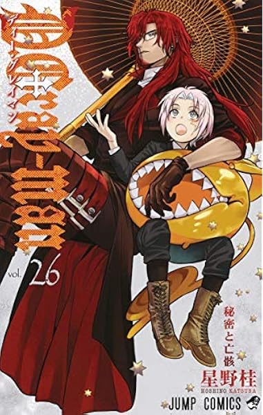 在庫処分大特価 ディーグレイマン Dvd 1期 2期 全26巻セット 大人気