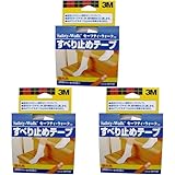 3M セーフティウォーク すべり止めテープ 屋内用 50mm×4.5m 透明 SWT-50 (× 3)