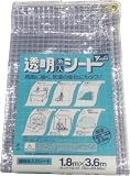 [3674983]ユタカ　シート　透明糸入りシート　１．８ｍ×３．６ｍ B21