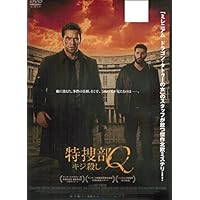 Amazon.co.jp: 特捜部Q カルテ番号64 [DVD] : ニコライ・リー・コス