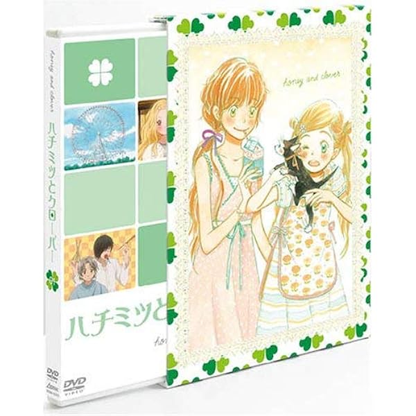Amazon.co.jp: ハチミツとクローバー 全9巻セット [マーケットプレイス