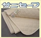 パシーマの敷用パッドシーツ／サニセーフ・ミニサイズ　６０ｘ９０cm／生成り色　★こんなの便利ね！お買い得！