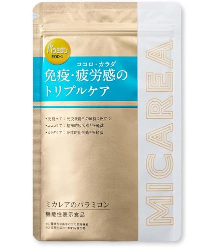 Amazon | 【公式】ユーグレナ パラミロン 1000 120粒 ミドリムシ