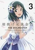 THE IDOLM@STER ���Ă��͉����F