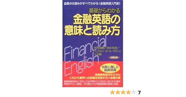 ありきたり 英語 意味