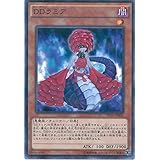 遊戯王OCG DDラミア パラレル仕様 SD30-JP005-P 遊戯王アーク・ファイブ[STRUCTURE DECK -ペンデュラム・ドミネーション-]
