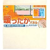 アサヒペン 暖ったかパネル 29.5×29.5cm オフホワイト AT-6