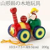 木のおもちゃ虹色の汽車山形県の木地玩具Train wood toy, Yamagata craft