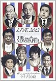 ＴＨＥ　ＮＥＷＳＰＡＰＥＲ　ＬＩＶＥ　２０１２ [DVD]