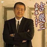 �g��O�S�ȏW�`�H��