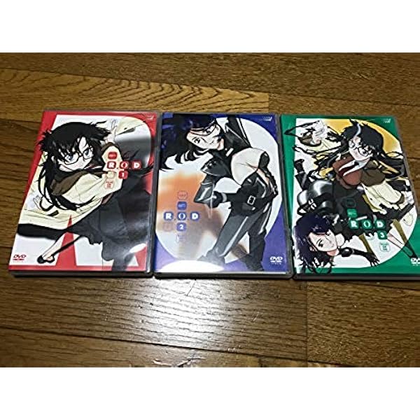 Amazon.co.jp: R.O.D READ OR DIE リード・オア・ダイ OVA 全3巻セット 