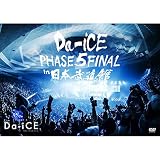 Da-iCE HALL TOUR 2016 -PHASE 5- FINAL in 日本武道館(期間限定盤)[2DVD]
