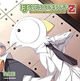���W�ICD�u�ق߂��Ă̂т�炶��Z�vVol.28