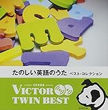 �q�r�N�^�[ TWIN BEST�r���̂����p��̂��� �x�X�g�E�R���N�V����