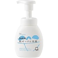 Amazon | シャボン玉 洗顔石けんパウダータイプ 本体 70g トラベル