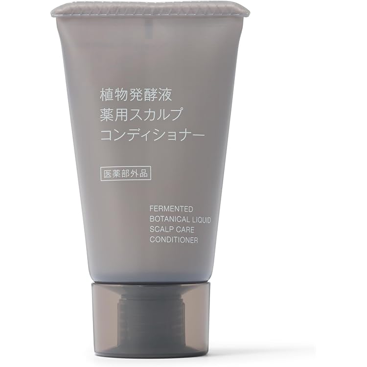 【3個セット】MUJI 植物発酵液 薬用エイジングケアエッセンス 150mL 無印良品 植物発酵液 薬用 エイジングケアエッセンス 150ml 3本セット