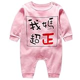 BOZEVON 秋冬 男の子 女の子 ロンパース 長袖 新生児 肌着 カバーオール 赤ちゃん ベビー服 綿100% ボディスーツ