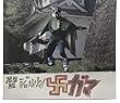 聖ジェルノン卍ガマ [DVD]