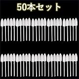 ルボナリエ フェルトバフ 50本 バフ リューター ミニルーター用 フェルト 軸付き 鏡面 精密 (砲弾型 3x10mm)