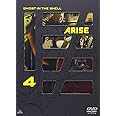 攻殻機動隊ARISE 4 [DVD]
