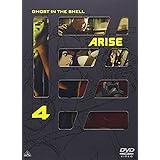 攻殻機動隊ARISE 4 [DVD]