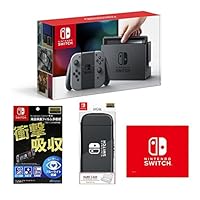 【Amazon.co.jp 限定】【液晶保護フィルム多機能付き (任天堂ライセンス商品) 】Nintendo Switch Joy-Con (L) / (R) グレー+HARD CASE for Nintendo Switch ブラック+マイクロファイバークロス (3/17以降お届け)