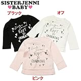 (ジェニィベビー)JENNI BABY ソフト天竺 ラメプリント 長袖Tシャツ 100 ピンク(070)