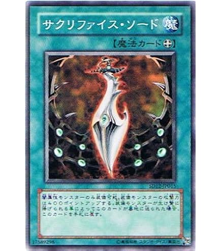 カ*ー様 【PSA9】「サウザンド アイズ サクリファイス」TB パラレル ふるいちオンライン - トレカ/遊戯王OCG/サウザンド・アイズ