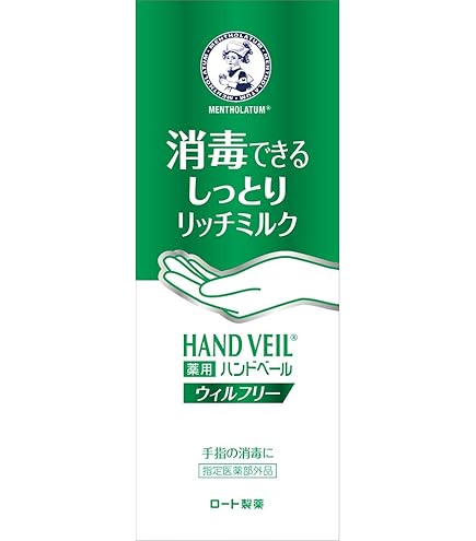Amazon.co.jp: 小林製薬 消毒できるハンドミルク うるるテクト 微香性