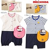 MIKIHOUSE(ミキハウス)プッチー＆うさこショートオール＆スタイ箱付ギフトセット ７０cm,ブルー（15）