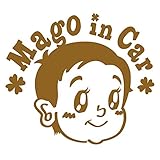 imoninn MAGO in car ステッカー　【シンプル版】　No.23　赤ちゃん２　（ゴールドメタリック）