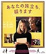 【Amazon.co.jp限定】あなたの旅立ち、綴ります[Blu-ray] (色鉛筆セット付き)