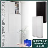 書棚・本棚『1cmピッチラック扉 幅86 bdc-107113』【JKP】ダークブラウン(#9899054)サイズ：幅86×奥行32×高さ180cm【ブックシェルフ 隙間収納 すき間収納 すきま収納 収納家具 文庫本収納 コミック収納 ラッ