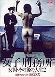 ���^�E�v���W�F�N�g893XX ���q�Y���� �����E���̌�̐l��(2)