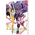 ガンダム Gのレコンギスタ 8(特装限定版) [Blu-ray]