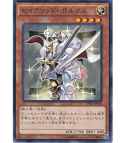 Amazon.co.jp: BANDAI カードダス 遊戯王 第1弾 海馬瀬人 4 : ホビー