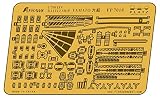 プラッツ/フライホーク 1/700 WW2 日本海軍 戦艦大和用 クレーン／カタパルト ディテールアップパーツ プラモデル用パーツ FP7018