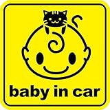 Sticker Shop Haru ＢＡＢＹ IN CAR マグネット たれねこ子角型 イエロー
