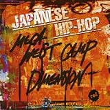 JAPANESE HIP-HOP MEGA WEST CAMP DIMENSION�gred�h