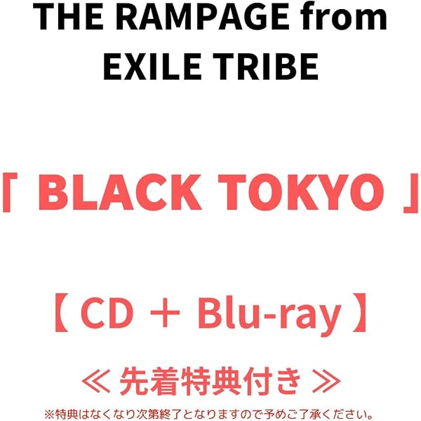 Amazon.co.jp: 【特典・その他スマプラフォト封入】BLACK TOKYO (SG+
