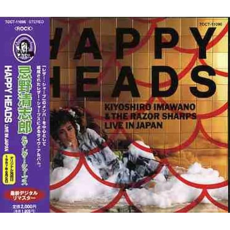 Amazon.co.jp: HAVE MERCY - 忌野清志郎&BOOKER.T&THE MG'S: ミュージック