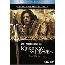DVD キングダム・オブ・ヘブン / オーランド・ブルーム リドリー・スコット Amazon.co.jp: キングダム・オブ・ヘブン/ディレクターズ