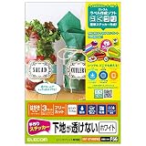 エレコム 手作りステッカー 下地が透けない A4 ホワイト EDT-STNSW
