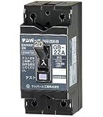 Amazon.co.jp: テンパール 経済タイプ 漏電遮断器 30AF 2P2E 30A 30mA