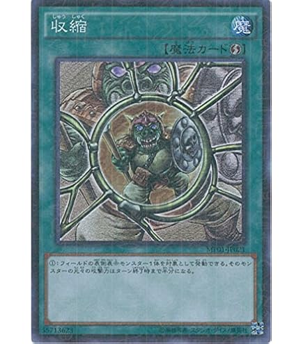 凡用など遊戯王 latest?cb=20250711142258