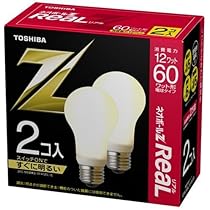 未使用品 電球形蛍光灯 9個セット 東芝 ネオボールZ 8個 パルックボール1個 未使用品 電球形蛍光灯 9個セット 東芝 ネオボールZ 8個