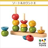 ＜プラントイ＞ 木のおもちゃ Plantoys 5614 ソート＆カウント2 ブロック 数あわせ 組み立て遊び