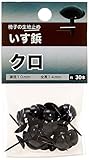 八幡ねじ いす鋲 クロ 入数30×5袋入り